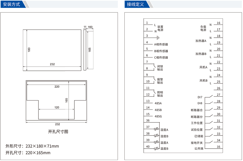 开关柜2.jpg